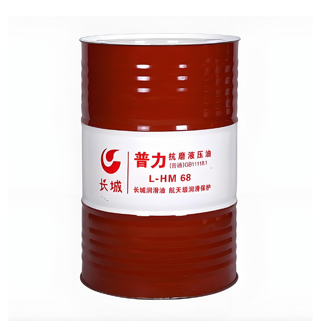 惠阳长城普力抗磨液压油