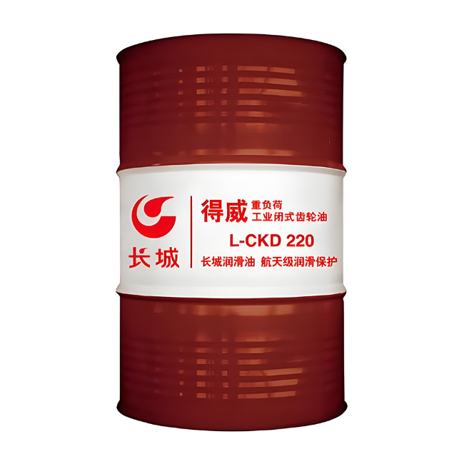惠阳长城得威工业闭式齿轮油CKD